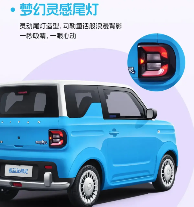 Màu sắc và la-zăng xe điện mini