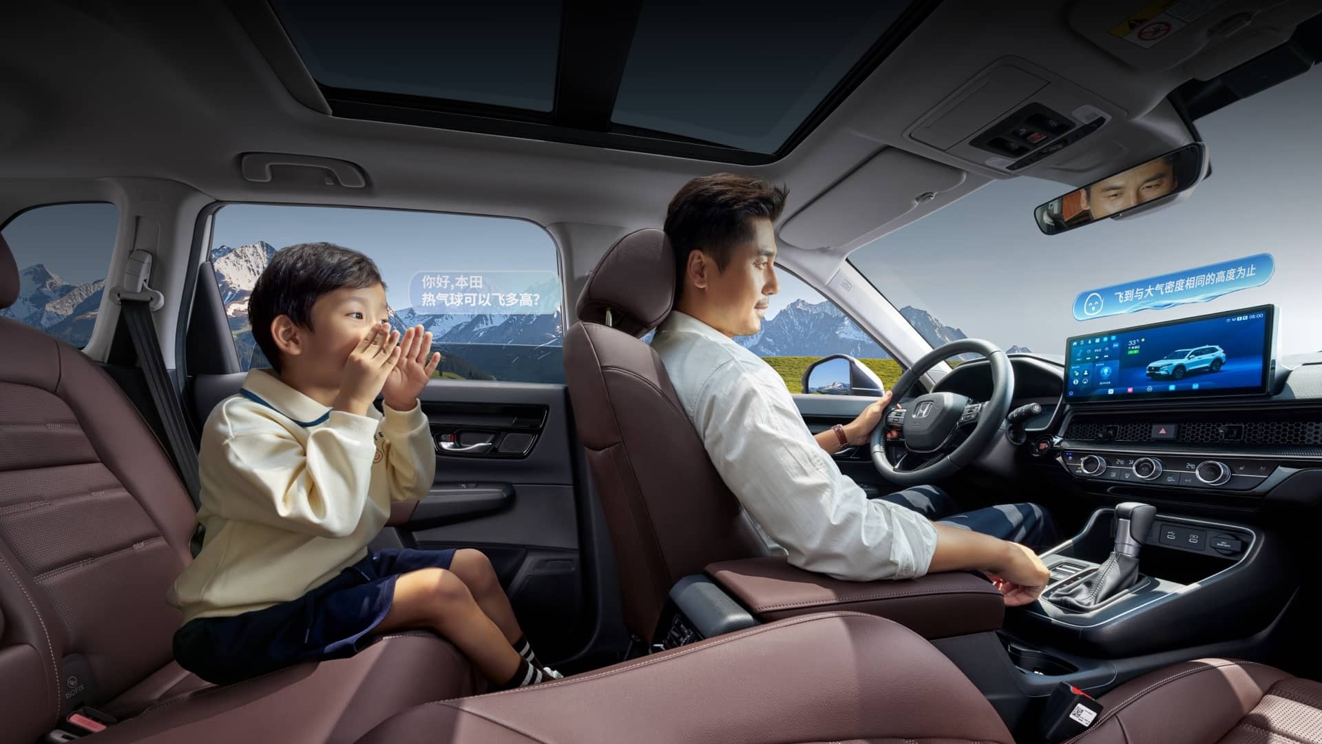 Hệ thống hỗ trợ lái tiên tiến Honda Sensing 360+
