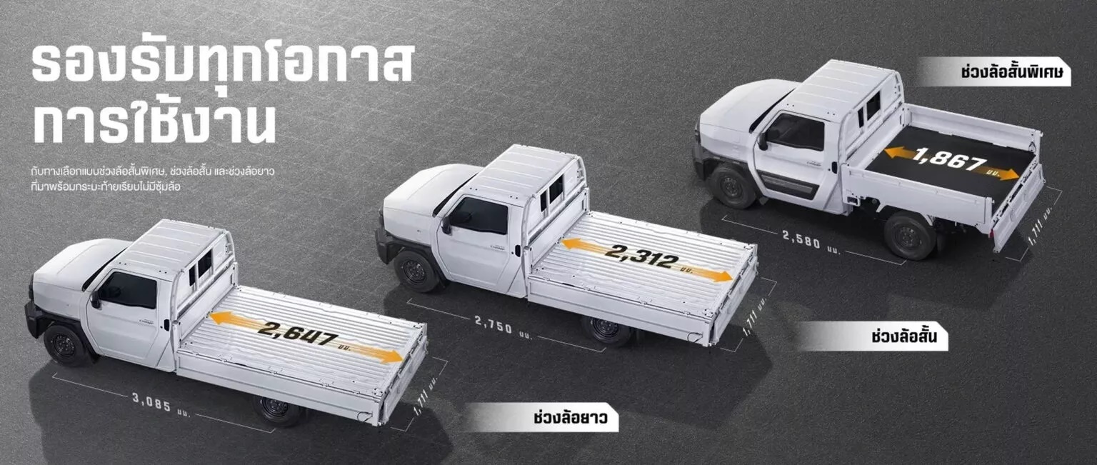 Chi tiết phần đầu xe bán tải
