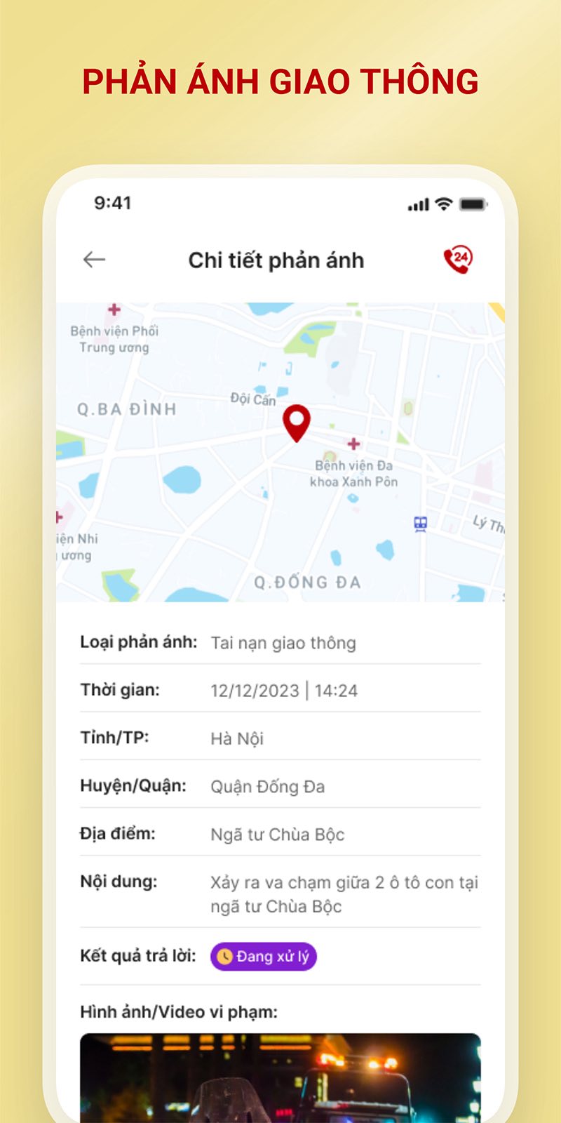 Giao diện tính năng phản ánh vi phạm